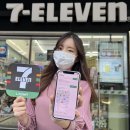 세븐일레븐 우리동네 이미지