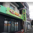 박가미니김밥