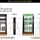 [VM] 8/21 고스트버스터즈, 8/27 동물의 숲 에너지팩 런칭 이미지