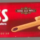 쎄스