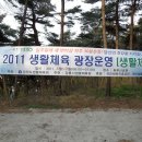 생활체조 이미지