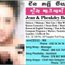 데이뷰티 이미지