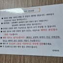 세븐일레븐중계8단지 | 중계의원 현장예약 후기