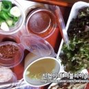 송고집왕족발 - 강서구 수명로 82 | 송고집왕족발