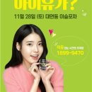 이슬포차 이미지