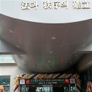 수원출입국관리사무소 뉴시스
