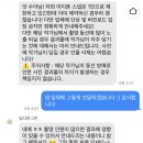 아이폰 웨딩스냅 계약후기 세노이스냅| 본식 서브스냅 빈티지 무드
