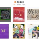 (유)신영에너지 이미지