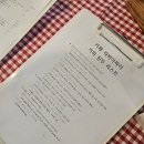 모미락군산대점