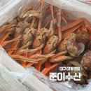 매천로2길 | 대구 대게 맛집 매천 수산시장 준이수산 홍게 저렴한 곳 시세