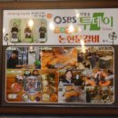 논현문갈비