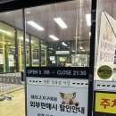 통영정육점