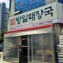 신흥역 2번출구 이미지