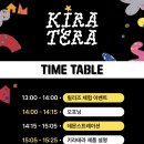 키라 이미지