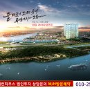 라마다동탄호텔 이미지