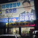 춘향명태본가 이미지