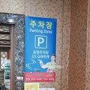 대종축산 이미지