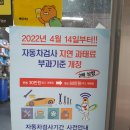 스피드메이트녹번점 이미지