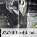 프로손세차장