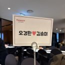 연송호텔 | [결혼준비21] 신도림 라마다호텔 시식 후기 (예약 어렵지 않은걸..?)