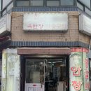 한우육반장 이미지