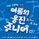 나에게 그림책은? 이미지