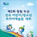 두산정식 이미지