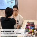 홍대365약국 | 자격증 준비 홍대메이크업학원 홍대 아이오아이아카데미 메이크업 국가자격증반 수강생 원패스 합격 후기