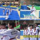 미동태권도 이미지