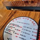 바르미샤브샤브칼국수 | 내돈내산 대전 바르미샤브샤브N칼국수 관저점 후기