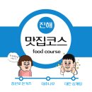 중원로-1 이미지