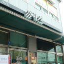 11500-17-51-26 | 완정역 맛집 설카츠｜17년 경력 수제 돈까스에 돈지루까지, 당하동 맛집 인정