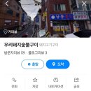 대석4길 이미지