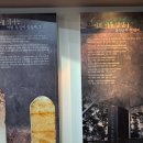 울진봉평리신라비전시관 이미지