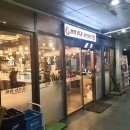 향원훠궈샤브샤브 네이버블로그