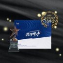 보건약방 이미지