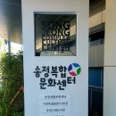 송정체육시설 송정테니스장 이미지