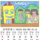 삼우초등학교 이미지