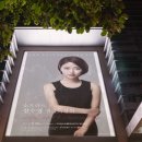소프라노 장수영 독창회 이미지