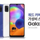 순진폰 이미지