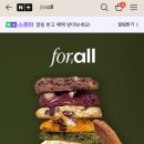 맛있는 다이어트 디저트 이미지