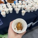 주식회사 멕시카나 이미지