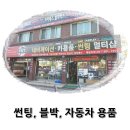 대성오토랜드 이미지