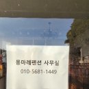 몽마레키즈풀빌라 이미지