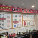 태산반점 - 경주시 유림로13번길 159 | 태산반점