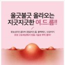 고운피부과의원 이미지