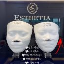 에스테티아창원신세계점