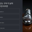 쓰레기 없애기의 시작 - 환경 지킴의 작은 실천 | 가죽구두 바나나껍질로 광택내는 비법, 돈 안들이고 새것처럼