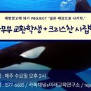 미래교육연구소 이미지