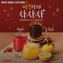 월드컵경기장역 맛집 팔공티 홈플러스월드컵점 추천메뉴가격영업시간리뷰주차